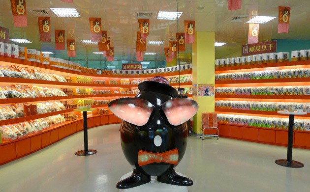 台湾卤味博物馆游乐园设计