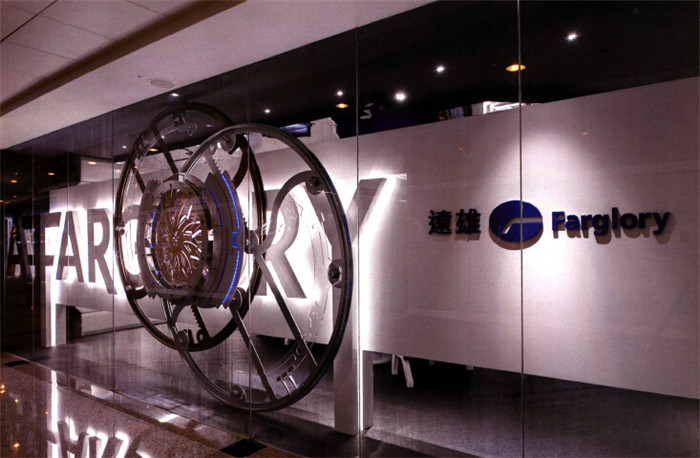 远雄上海行销展示中心设计方案