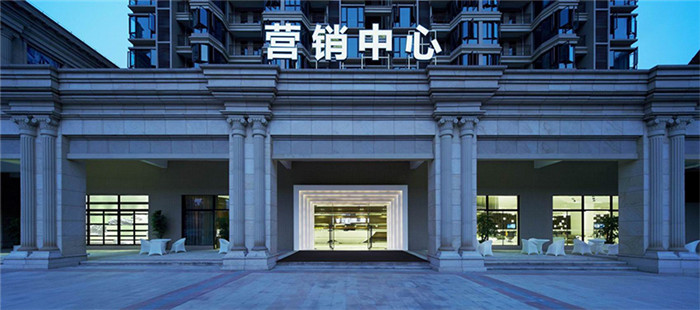 珠江科技数码城营销中心设计