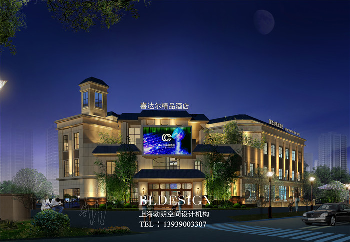 沧州喜达尔精品商务酒店室内装修设计方案