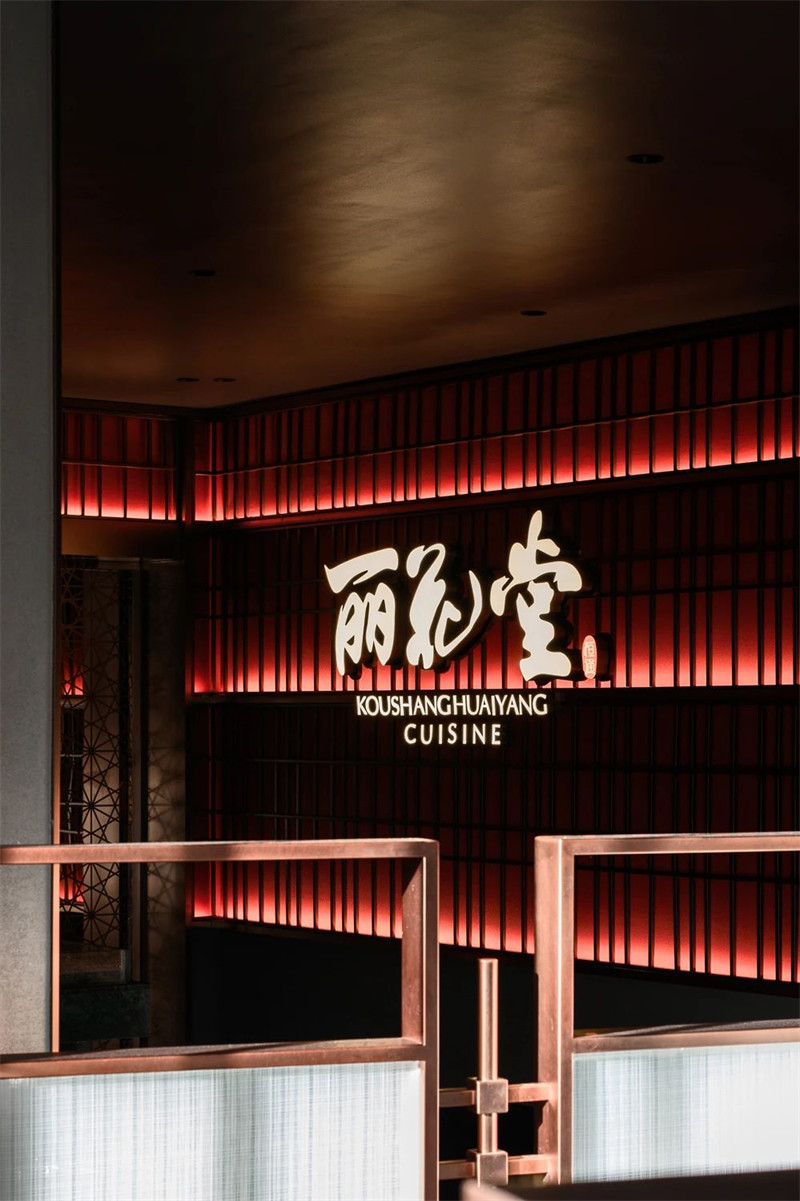 江南园林融合戏剧文化  河北丽花堂餐厅设计