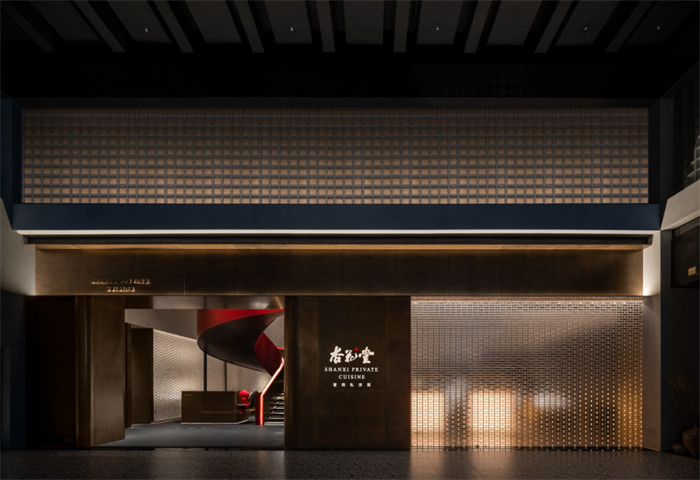 北京杏花堂晋商文化高端商务中餐厅设计