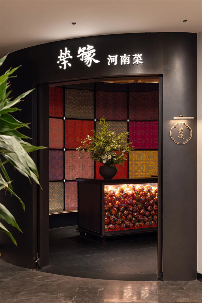 特色中原文化  荣豫 · 河南菜中餐厅设计